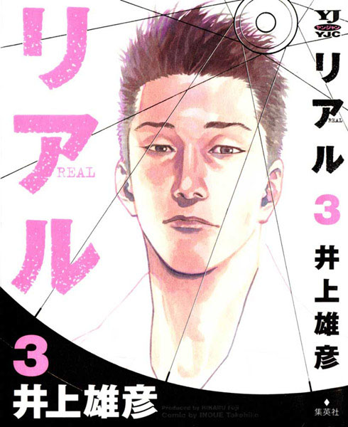 Otaku Gallery  / Anime e Manga / Real / Cover Manga Japan / 03.jpg